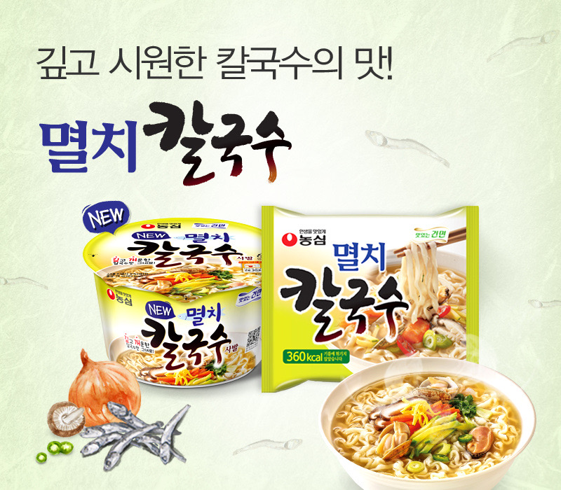 진심칼국수 이미지