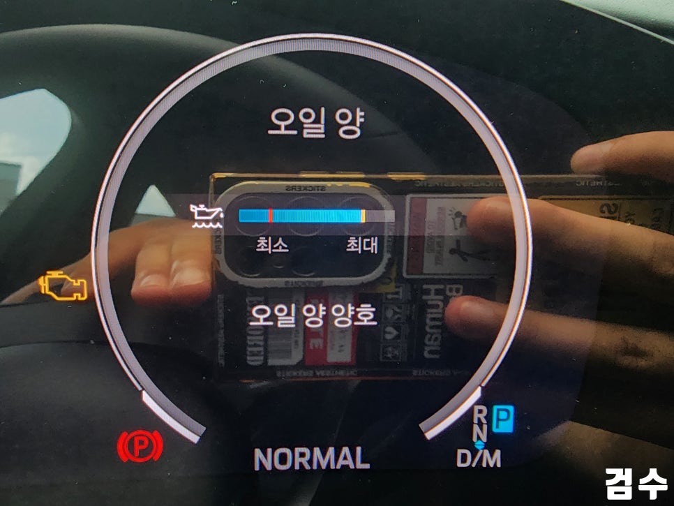 엔진모터스 이미지