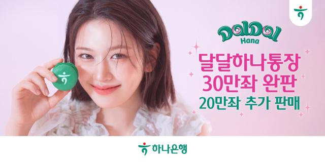 더달콤 이미지