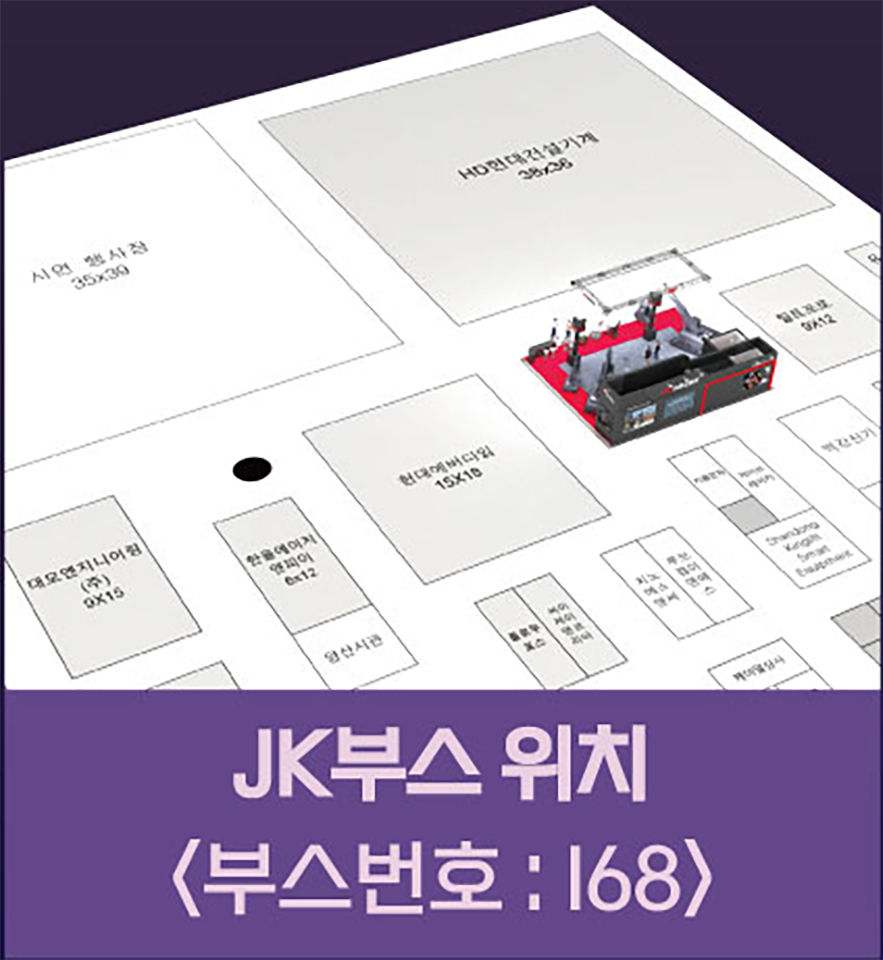 타보자GO 이미지