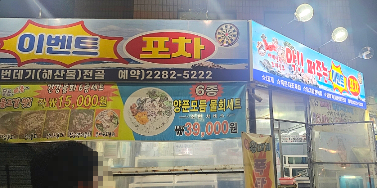대게신랑조개신부 이미지
