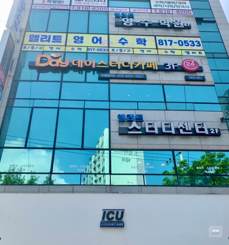 비전위드카페 이미지
