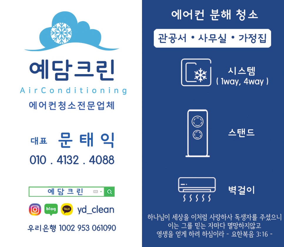 이수크린 이미지