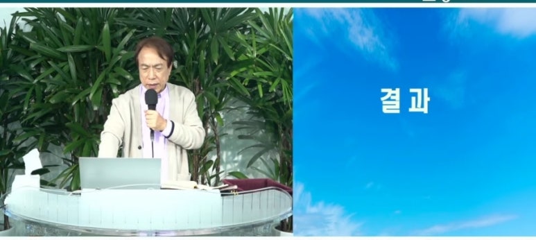 다윗청소 이미지