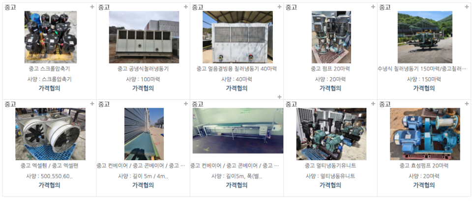 현대냉열 이미지