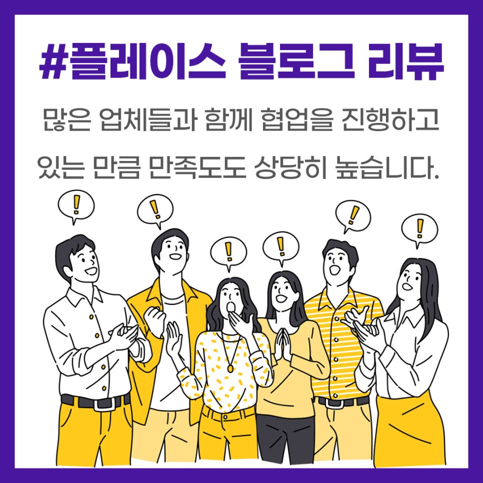 모스트애드 이미지