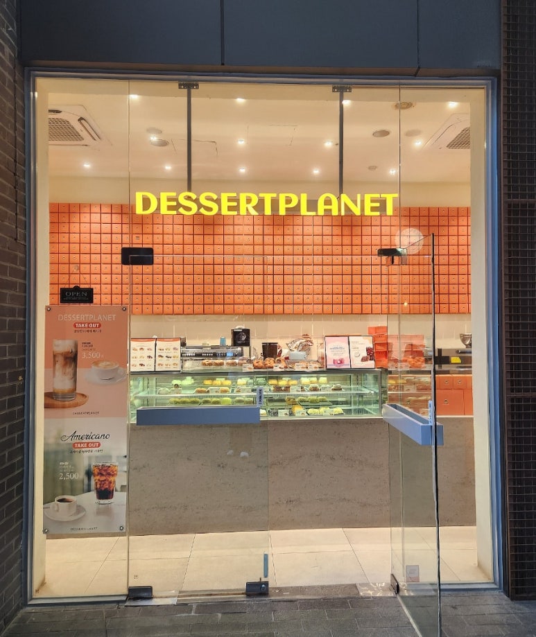 디저트플래넷 이미지