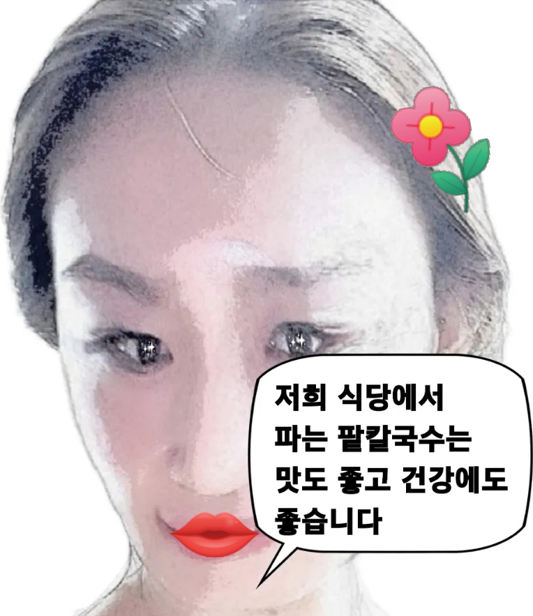 순임이네손칼국수 이미지