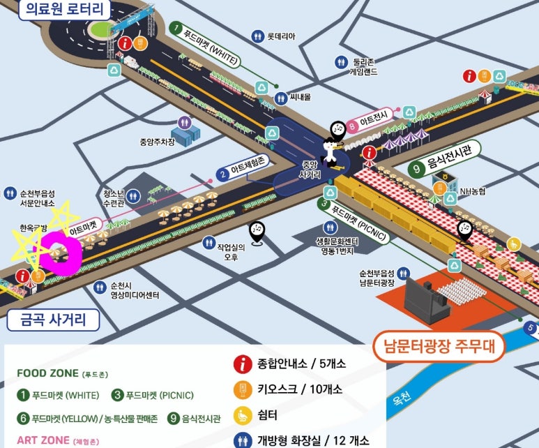 씨엘푸드 이미지