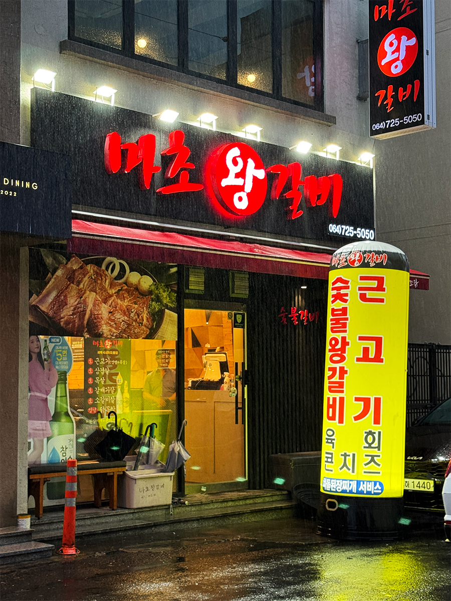(주)매일축산 이미지
