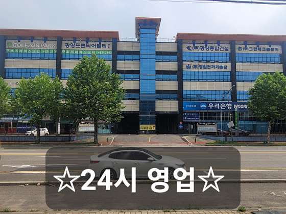 플랜트스터디카페개금라운지 이미지