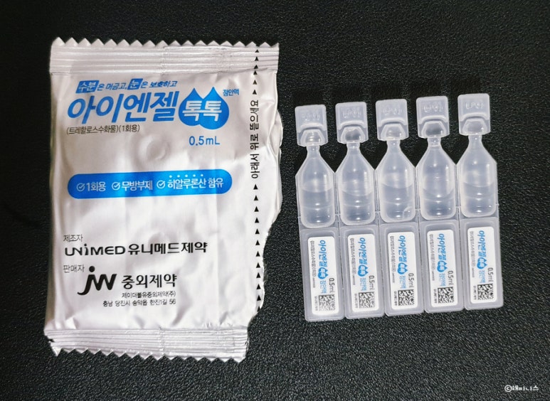 제이더블유중외제약(주) 이미지