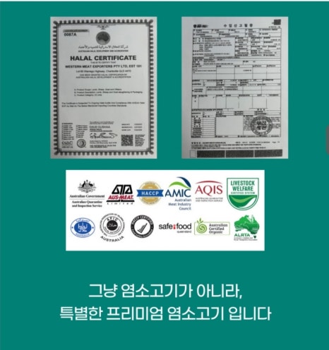 엔에이치푸드 이미지