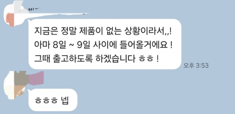 아이스크림에브리데이 이미지