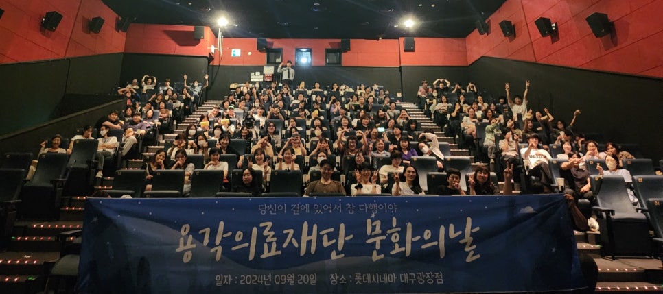 동원의료재단 이미지