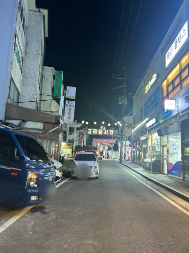 참잘튀겼닭 이미지