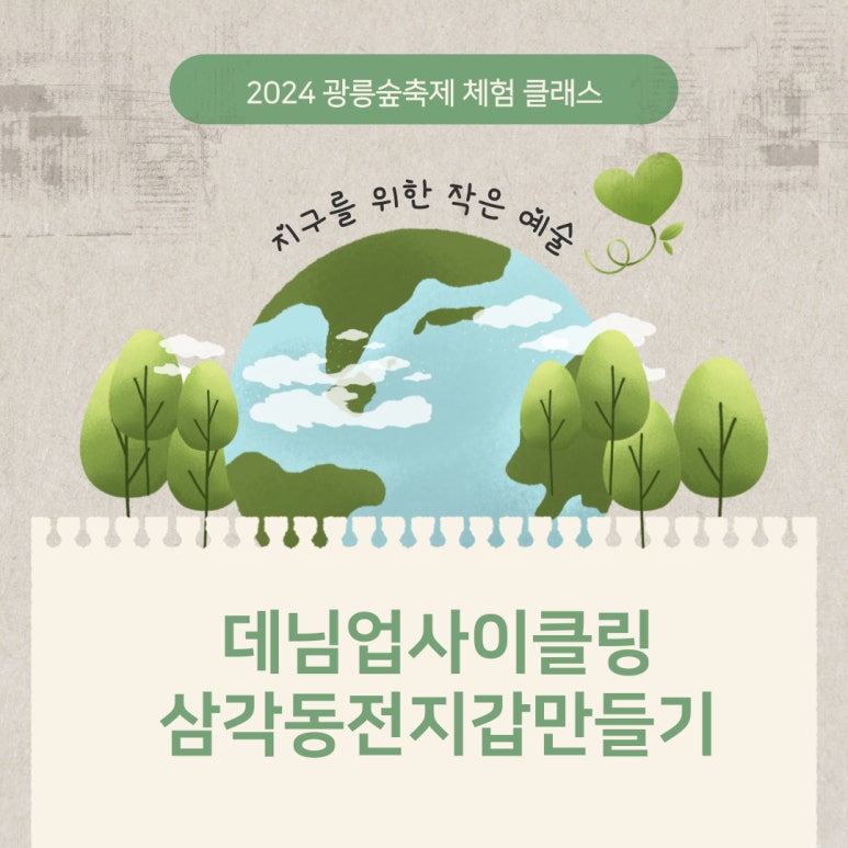 이로운샵 이미지