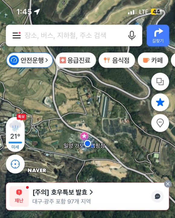 밀양 가보자 캠핑장 이미지