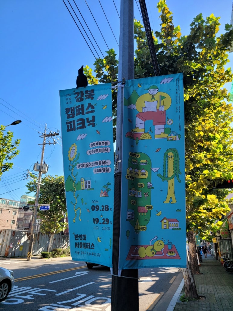 한신흑염소 이미지