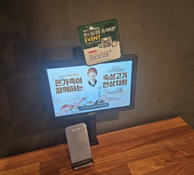 한마음정육식당 광주곤지암점 이미지