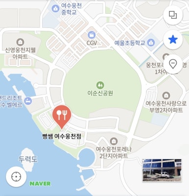 빵쌤 여수웅천점 이미지