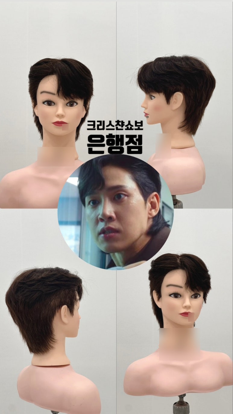 현대미용학원 이미지