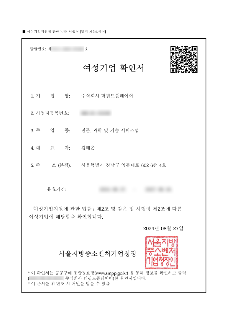 주식회사성원기업 이미지