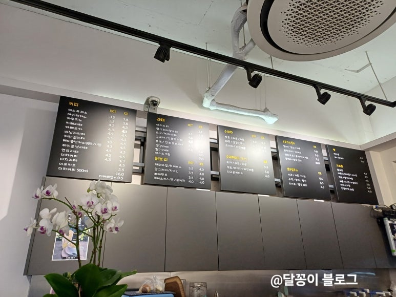 카페지구공 이미지