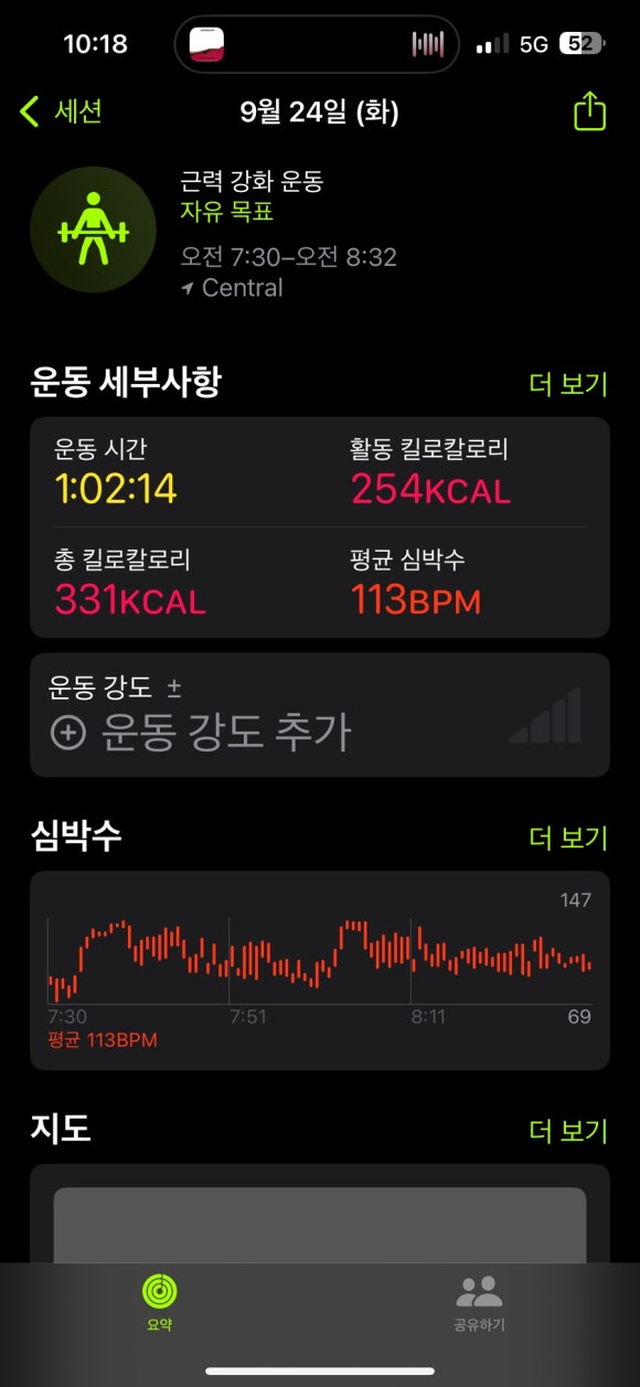 (주)하하푸드 이미지