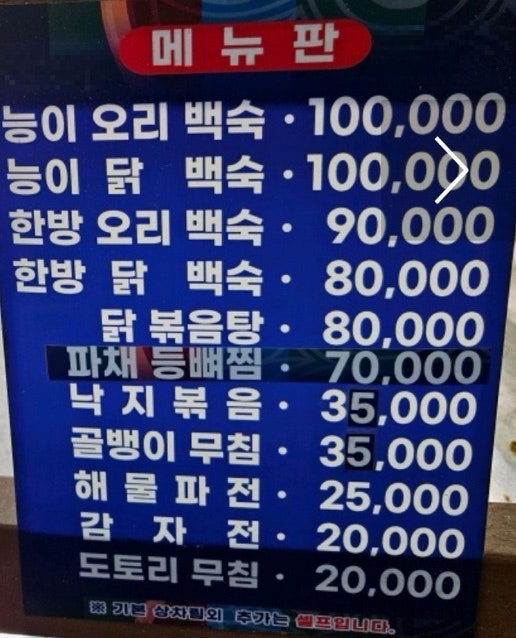 청원가든 이미지