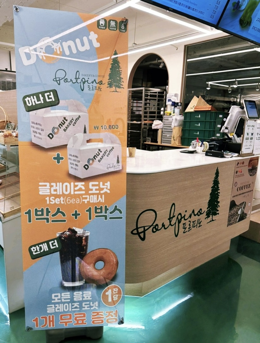 포르피노 이미지