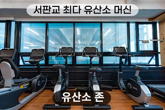 리조트휘트니스PT 이미지