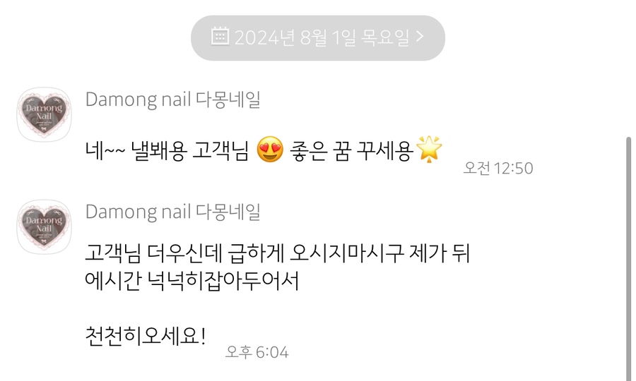 다몽네일 이미지