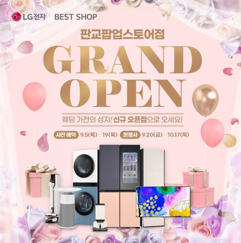 휴 베스트샵 이미지