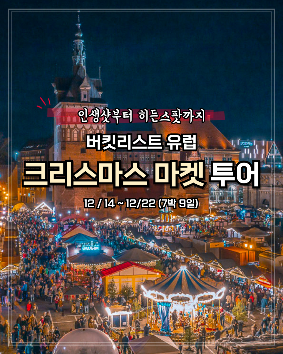 유니티트래블 이미지