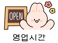 참치부라더스 이미지