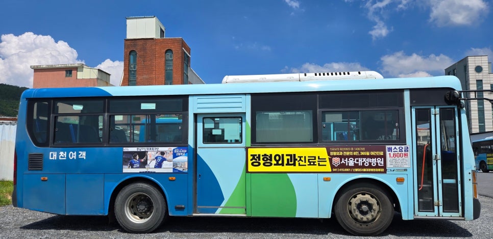 서울대정병원 이미지
