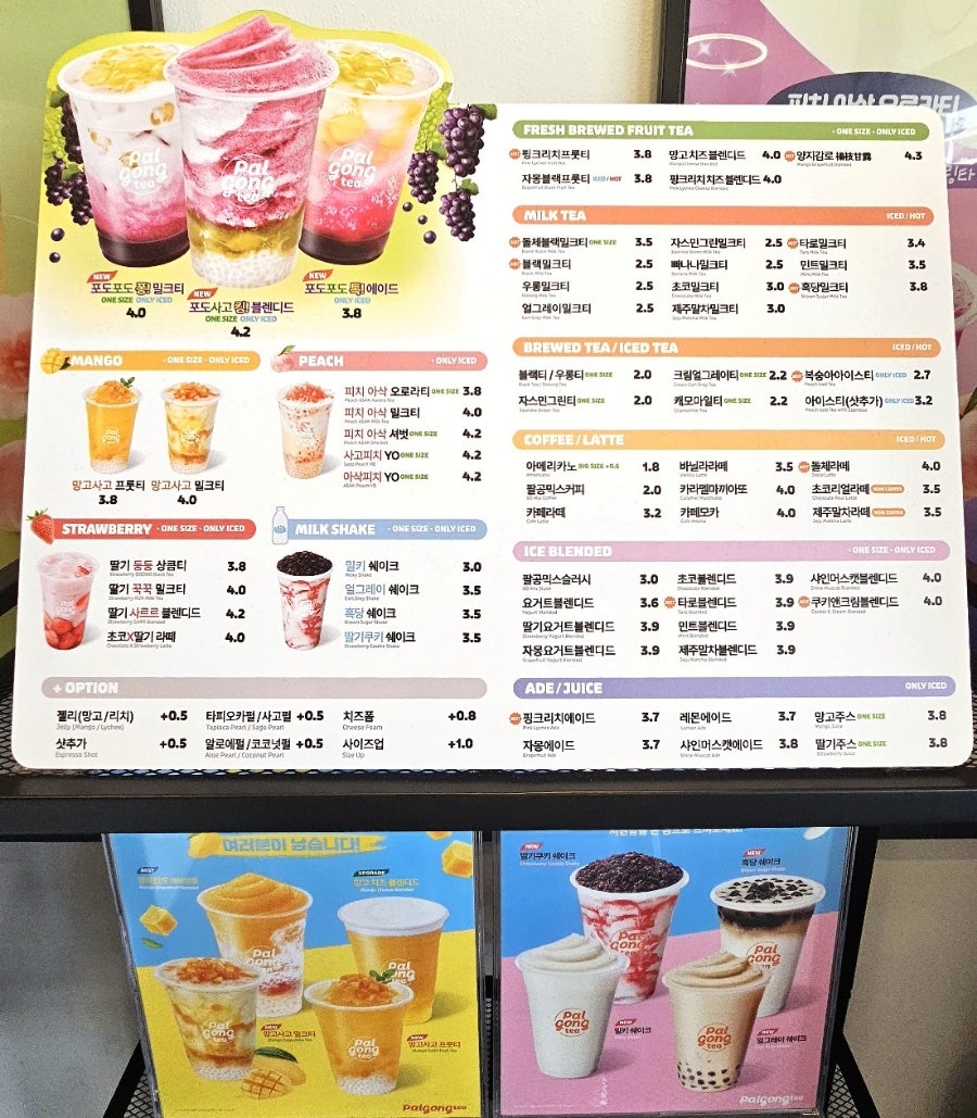 팔공티광명 이미지