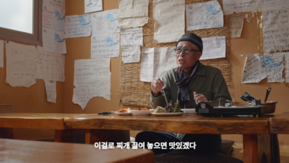 민박나라 이미지