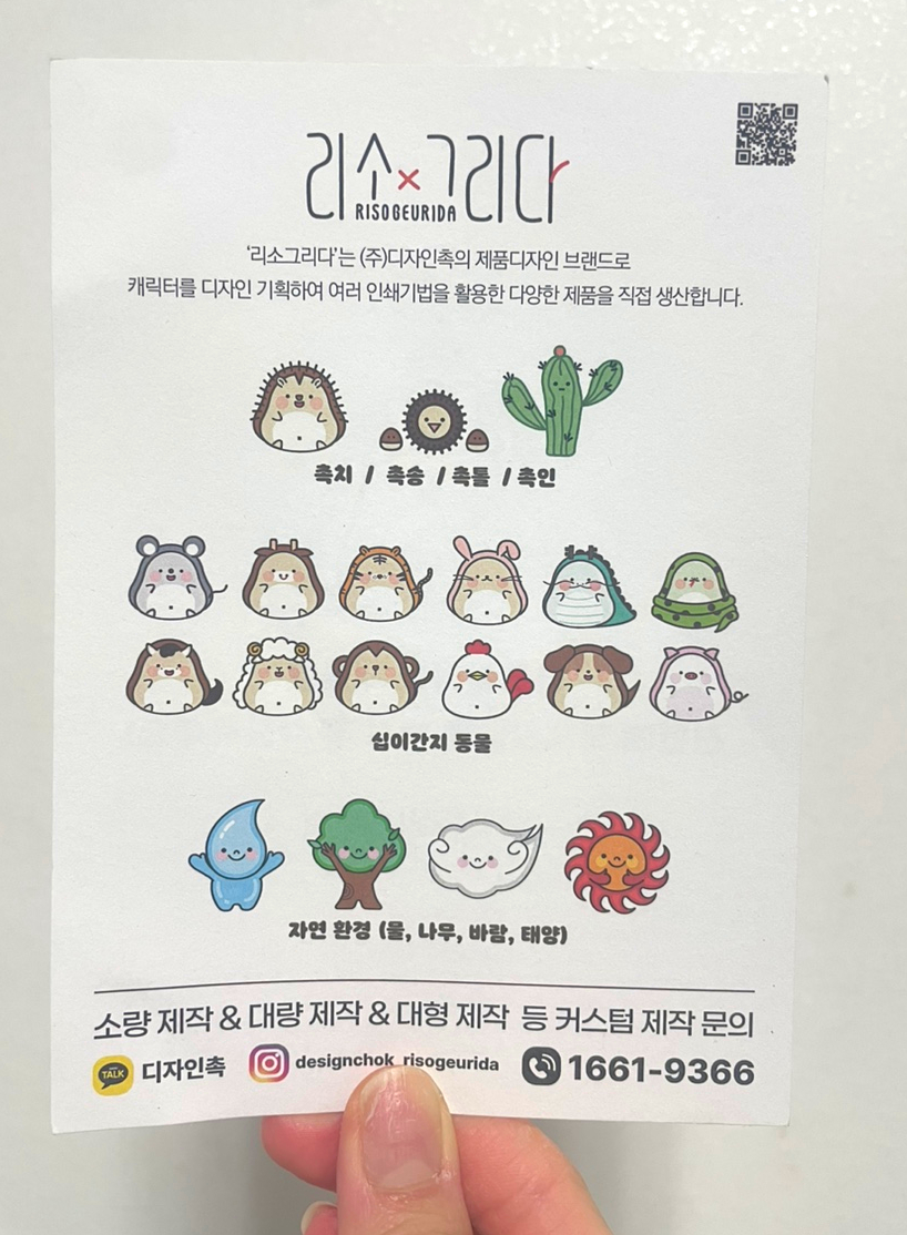 디자인촉 이미지