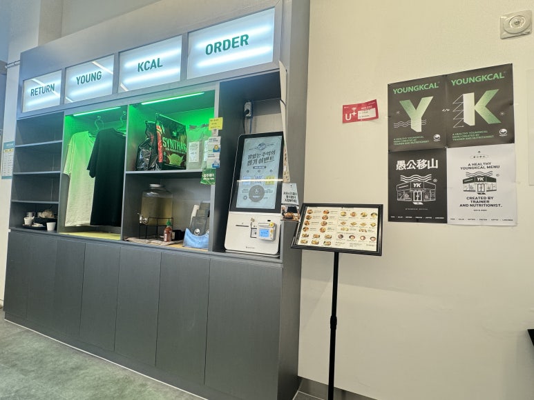 영칼로리포케 율량점 이미지