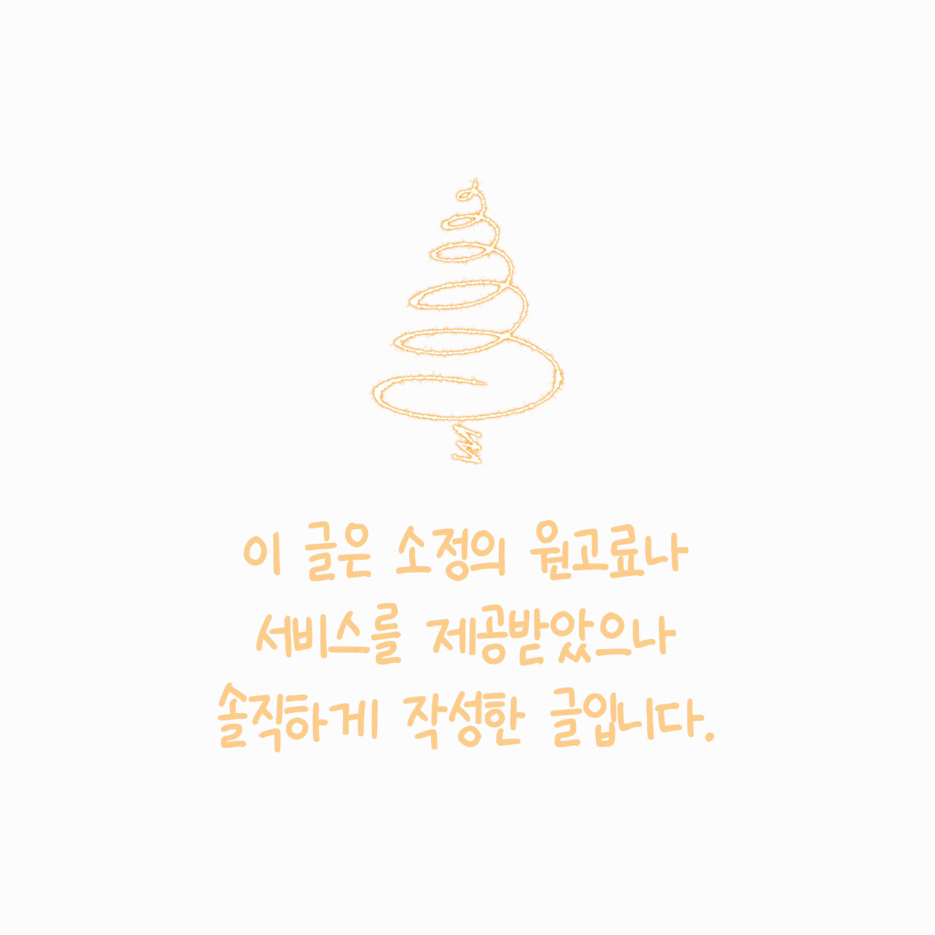 노브랜드버거안산 이미지