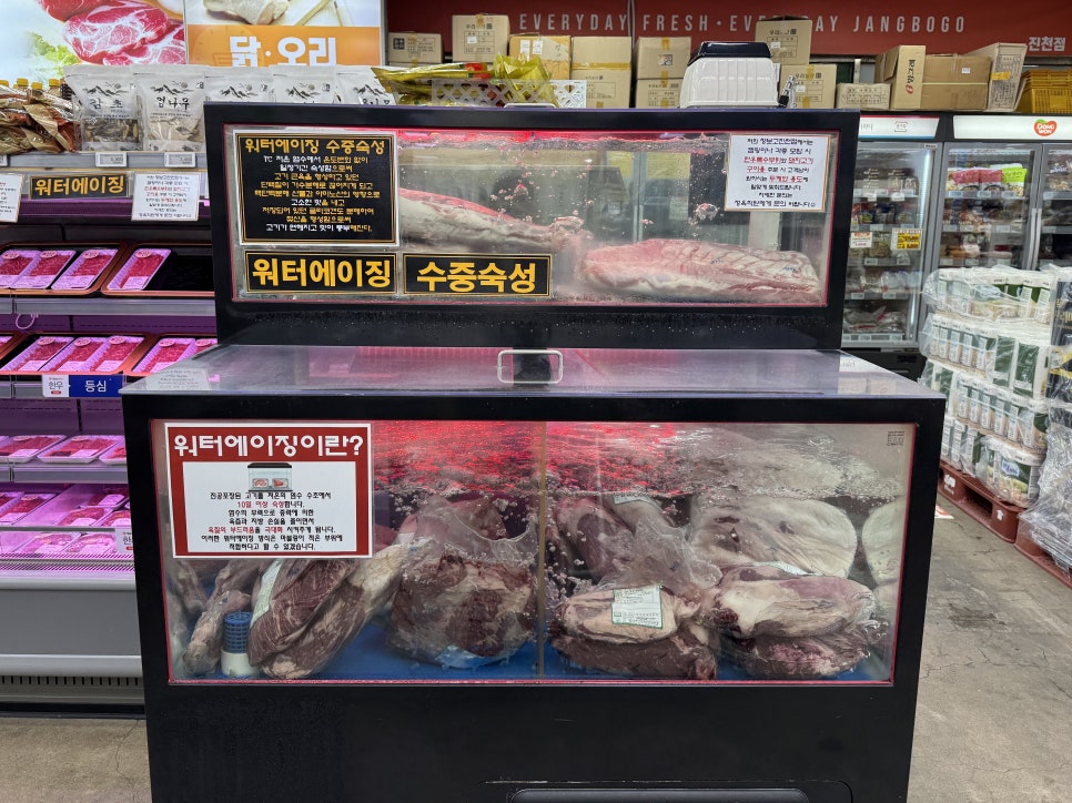 장보고유통 이미지