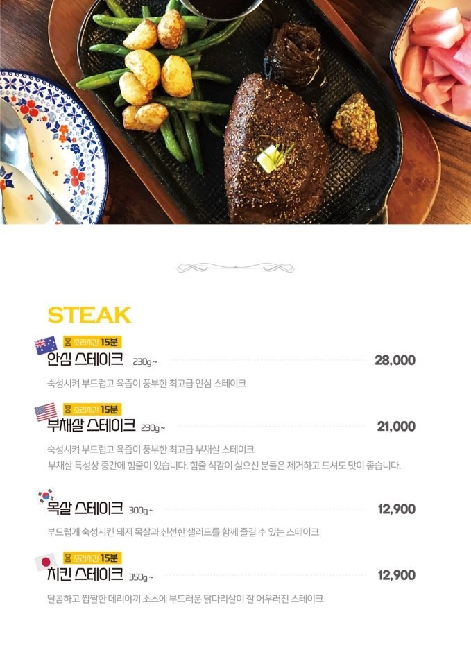 믹스토랑 이미지