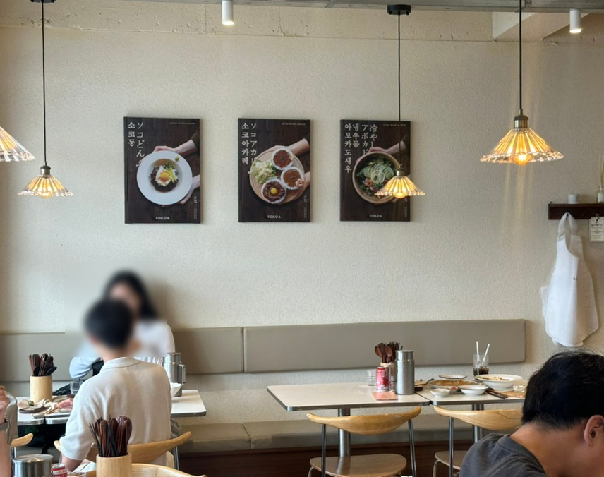 소코아 웅천점 이미지