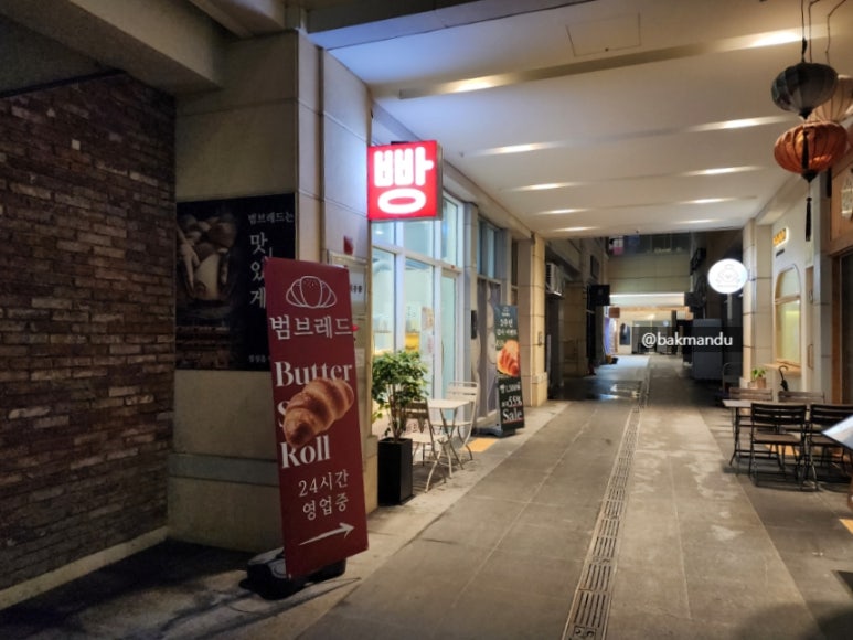 범브레드 이미지