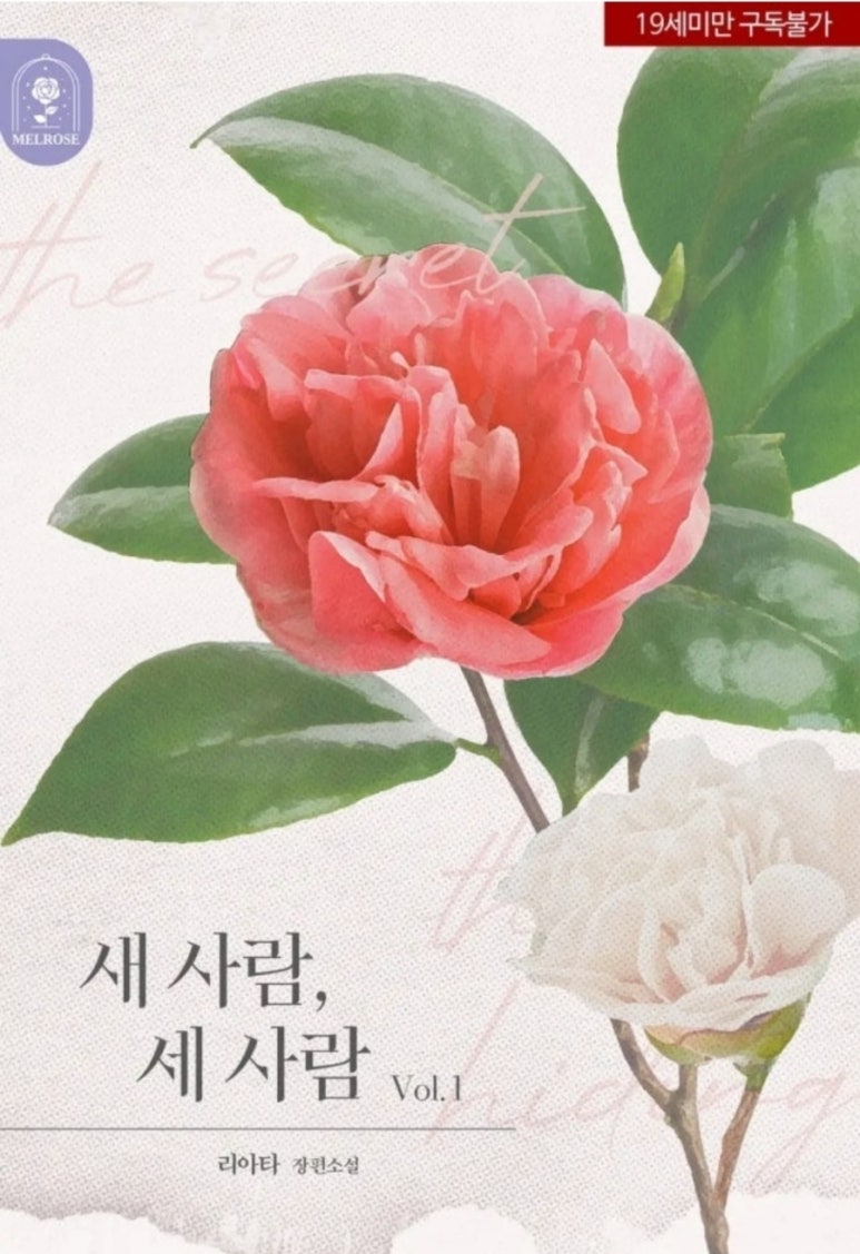 리아타 이미지