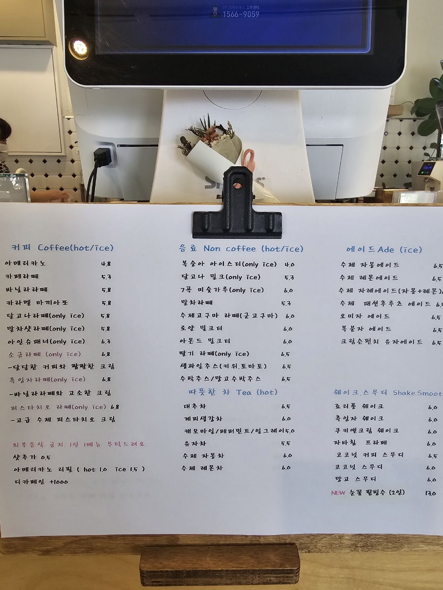 아지트카페 이미지
