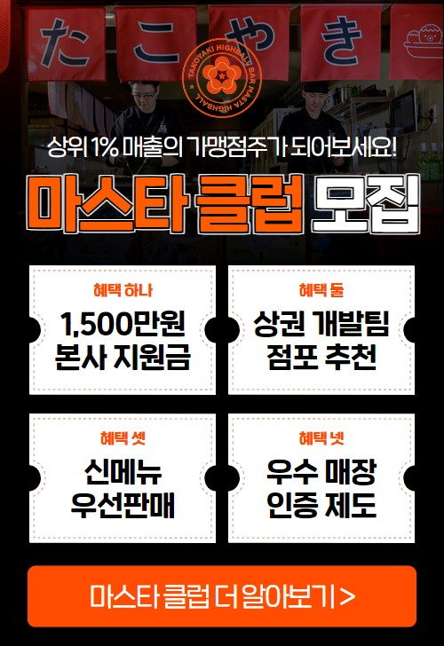 클럽마스타 이미지