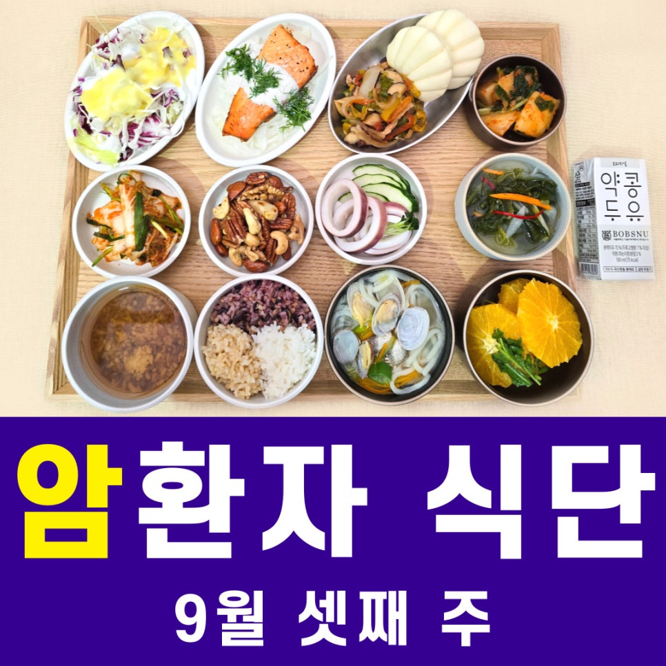 의료법인 아인의료재단 성암요양병원 이미지